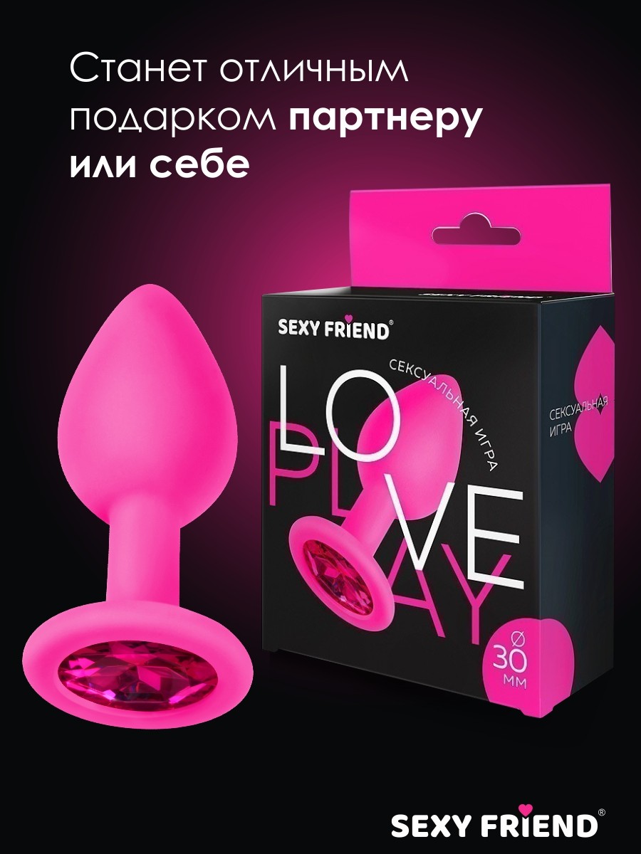 ВТУЛКА АНАЛЬНАЯ фуксия, цвет кристалла рубиновый, силикон, L 73 мм, D 30 мм, арт. SF-70190-14