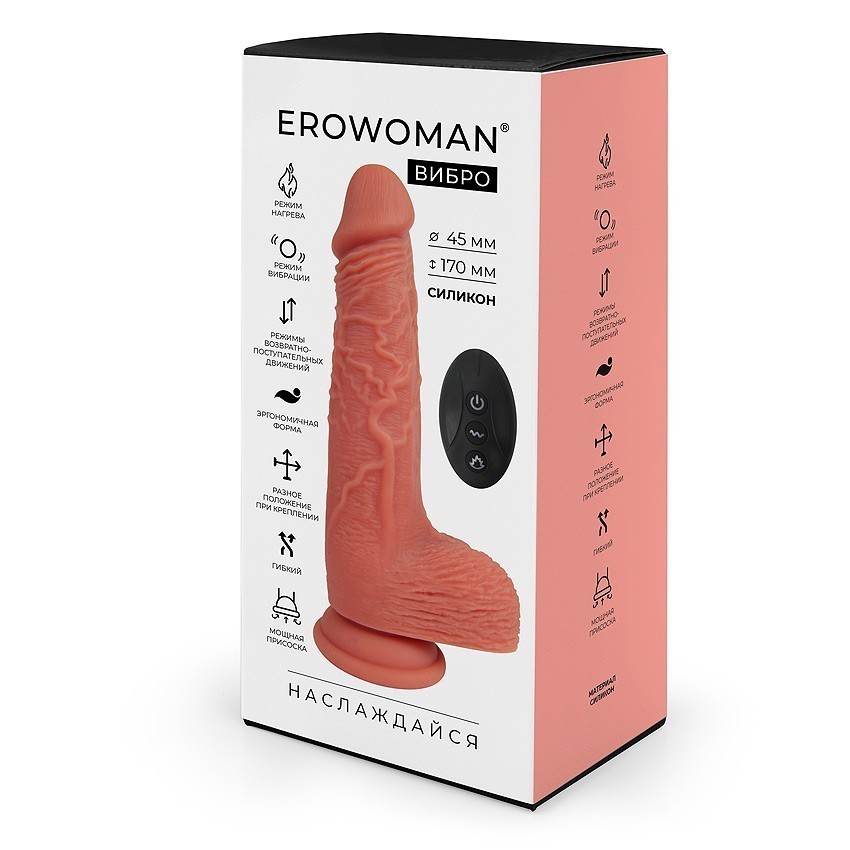 ВИБРОМАССАЖЁР L 225 мм D 45 мм, 7 режимов возвратно-поступательных движений, нагрев, ротация арт. ER-30093