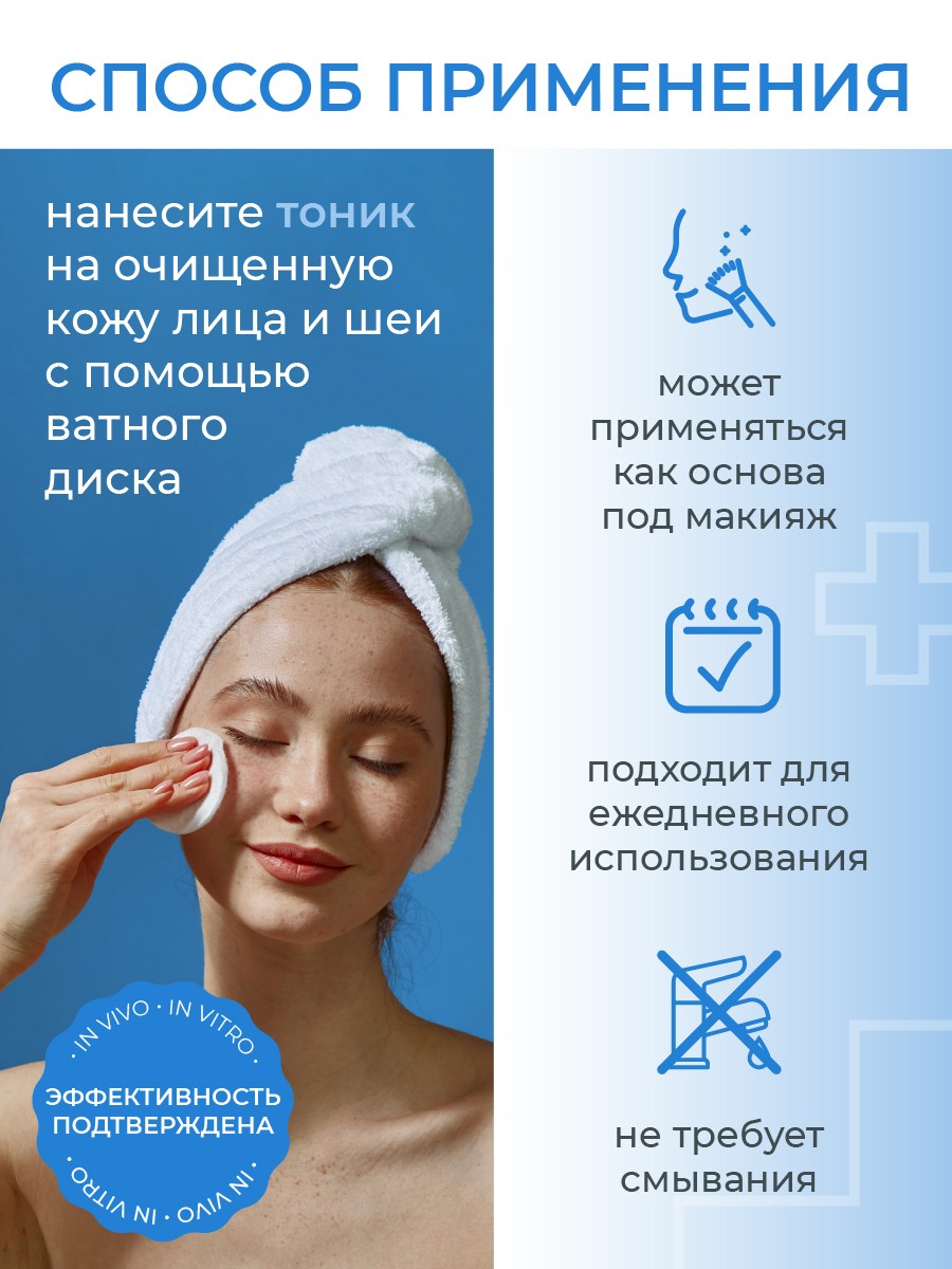   HELP MY SKIN HYALURONIC 145  . LB-25031