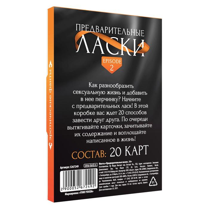 ����� ��������������� �����, 20 ����, ���. 5267249