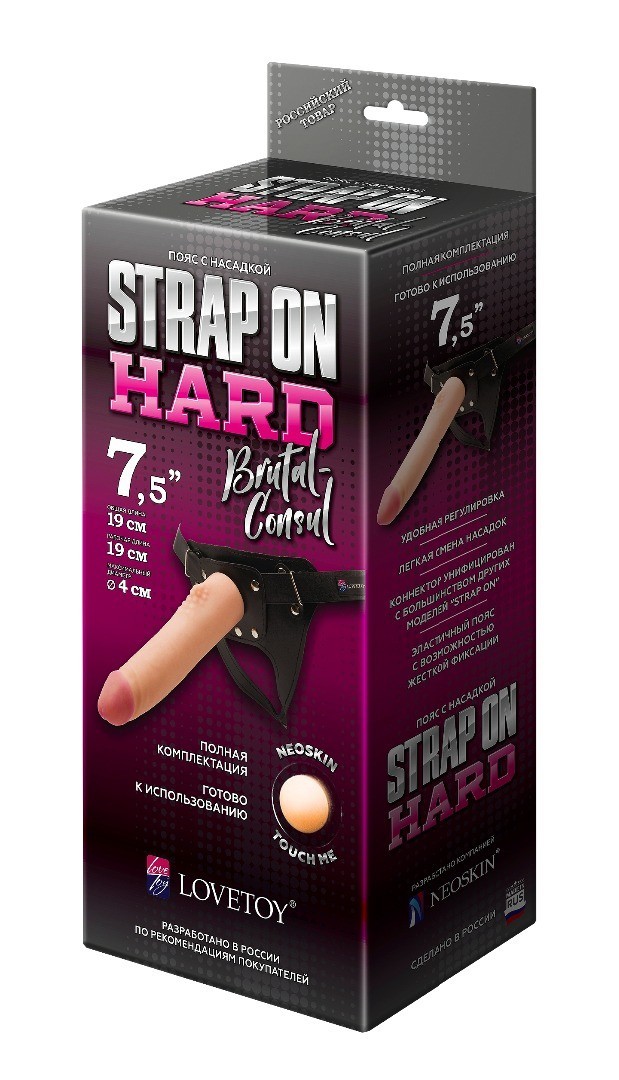 ПОЯС HARD BRUTAL-CONSUL С НАСАДКОЙ D 40/46 мм L 190 мм, арт. 330503