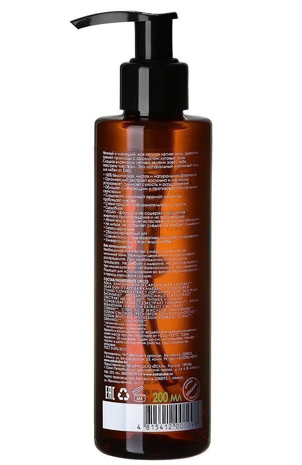 ГЕЛЬ ДЛЯ ИНТИМНОГО УХОДА ЗА КОЖЕЙ ЛЕТНЯЯ НОЧЬ ЁSKA НА ВОДНОЙ ОСНОВЕ, 200 мл