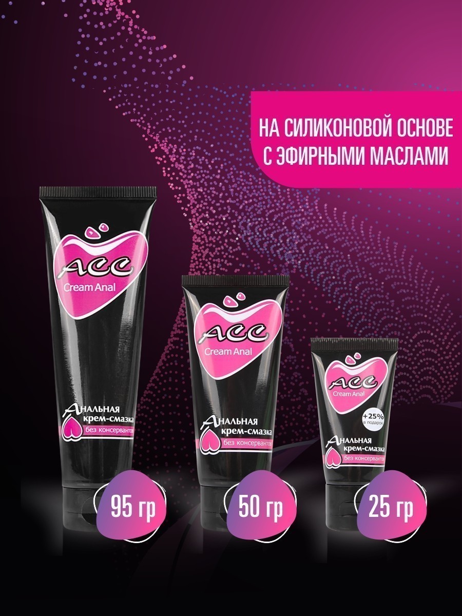 - CREAMANAL   50  . LB-50002