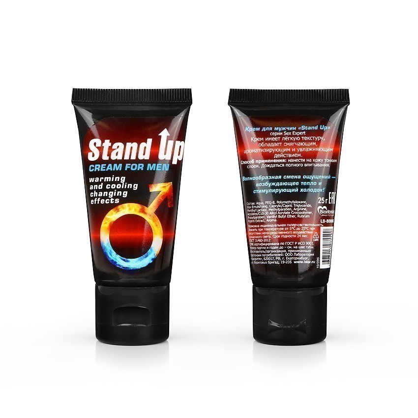  STAND UP    25 . . LB-80006