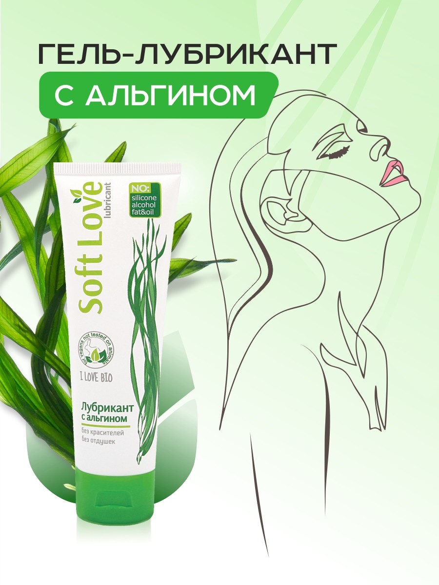 Лубрикант SOFT LOVE 100 г арт. LB-27003