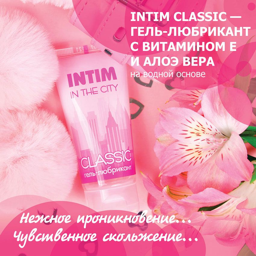 - INTIM CLASSIC   60  . LB-60003