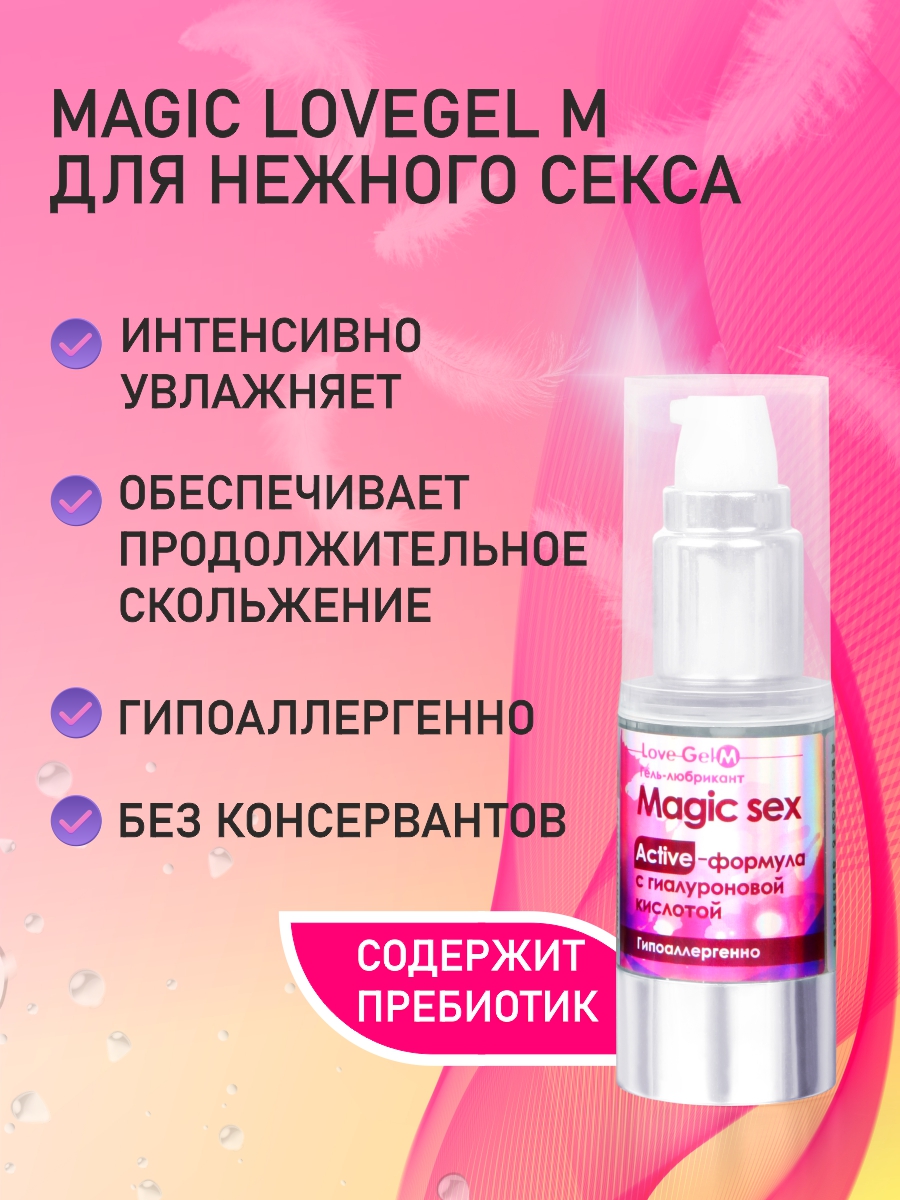 ����-��������� LOVEGEL M 20 � ���. LB-12006