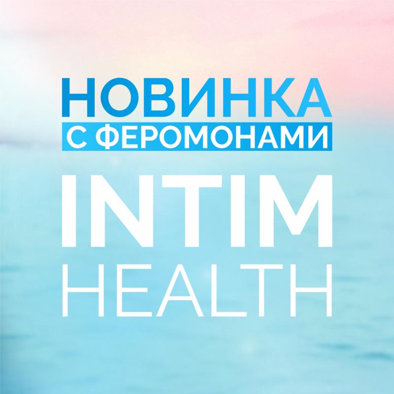 НОВИНКА от Лаборатории "Биоритм" уже в продаже!