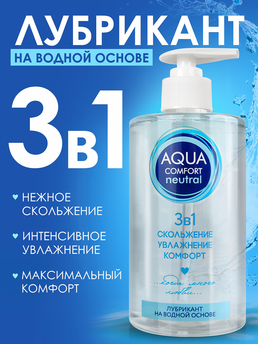 Лубрикант на водной основе AQUA COMFORT hot secret NEUTRAL 440 г арт. LB-36003