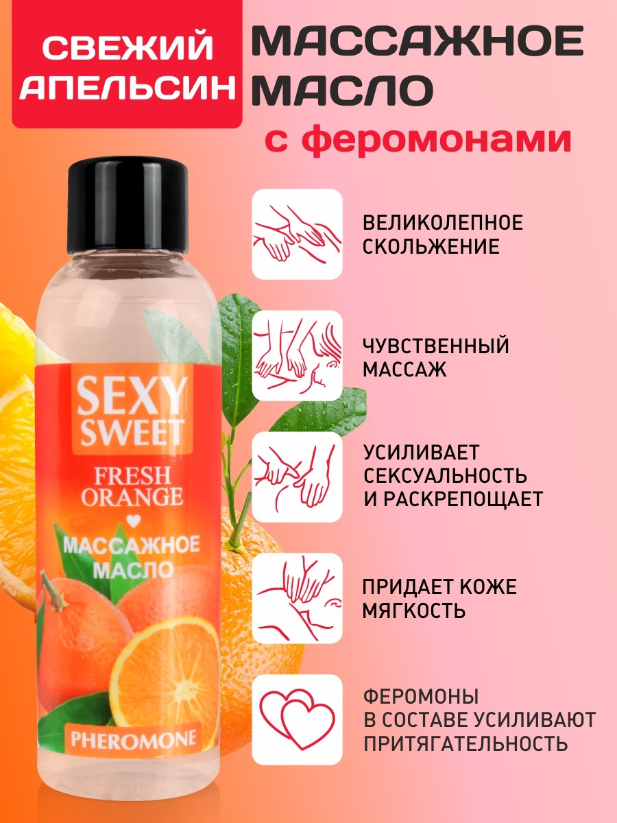   FRESH ORANGE   75  . LB-16131