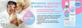 Intim-health-960x340