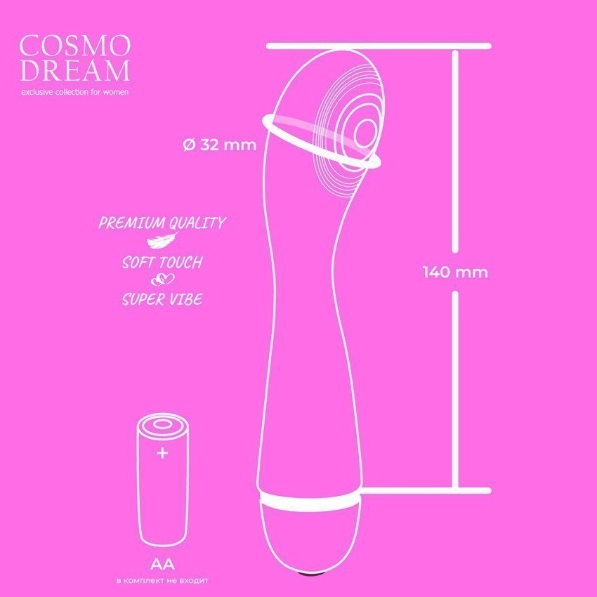 ВИБРОМАССАЖЁР 20 режимов вибрации, L 140 мм D 32 мм арт. WSL-15013