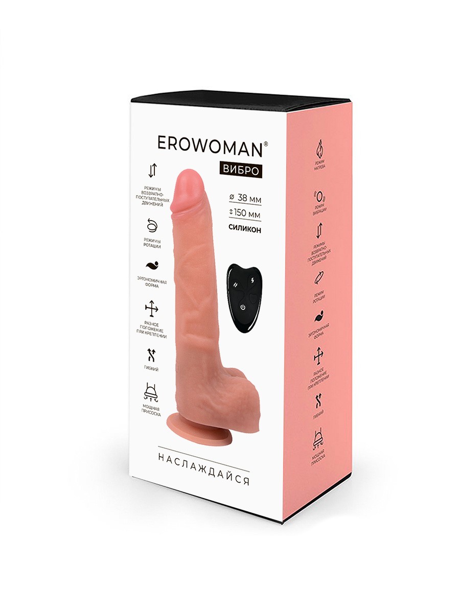 ВИБРОМАССАЖЁР L рабочей части 150 мм D 38 мм, ротация, возвратно-поступательный арт. ER-30074