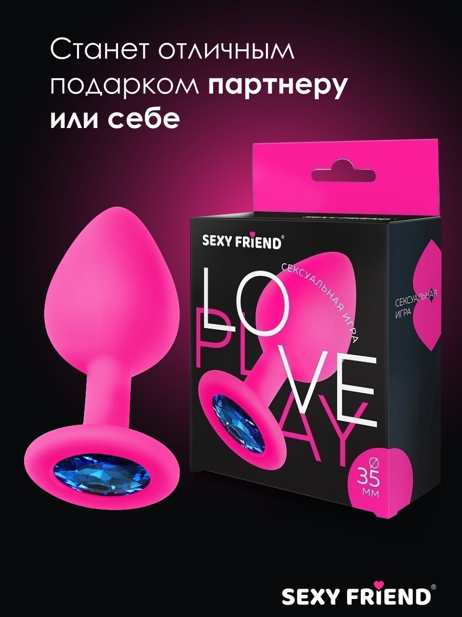 ВТУЛКА АНАЛЬНАЯ фуксия, цвет кристалла синий, силикон, L 80 мм, D 35 мм, арт. SF-70290-13