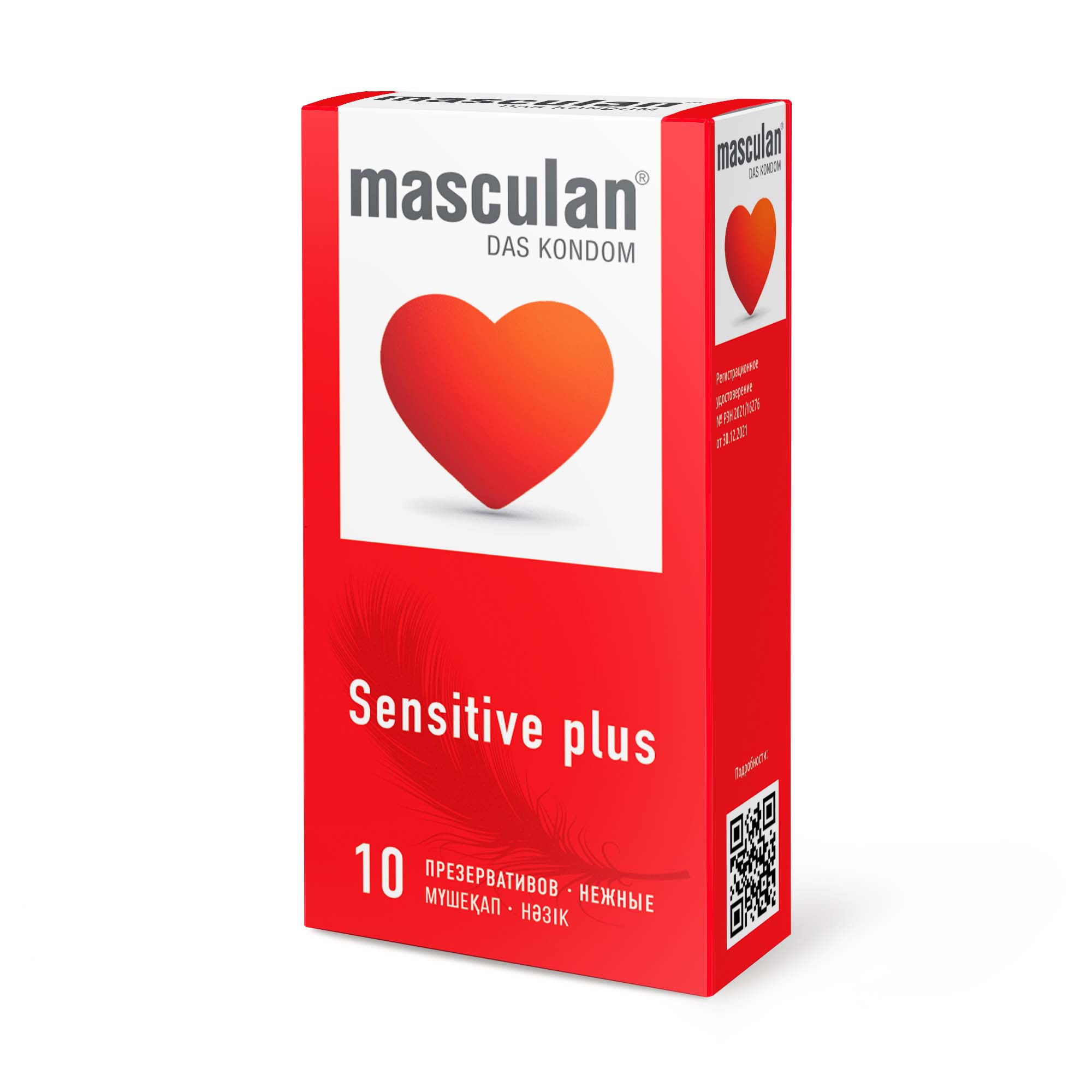  MASCULAN SENSITIVE PLUS  10 (), 10 