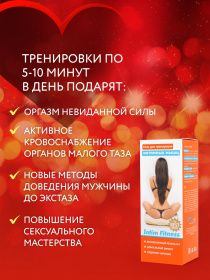 Intim fitness 900x1200_3