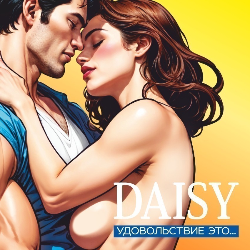 ВИБРОМАССАЖЁР L 140 мм D 36 мм, 10 режимов вибрации  арт. DSY-50001 D