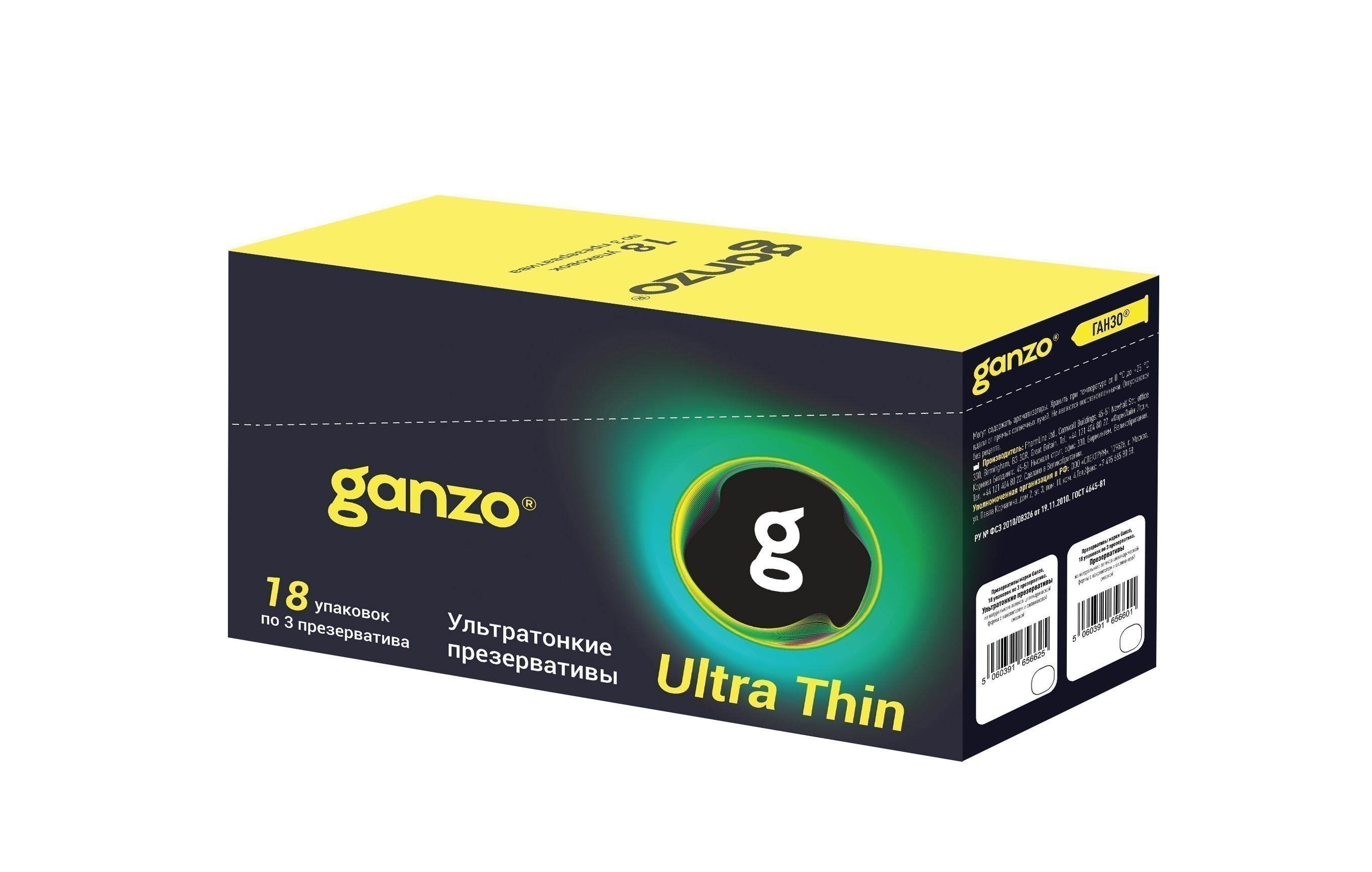 ПРЕЗЕРВАТИВЫ GANZO ULTRA THIN №3 BLACK EDITION (ультратонкие), 3 шт. в пакете