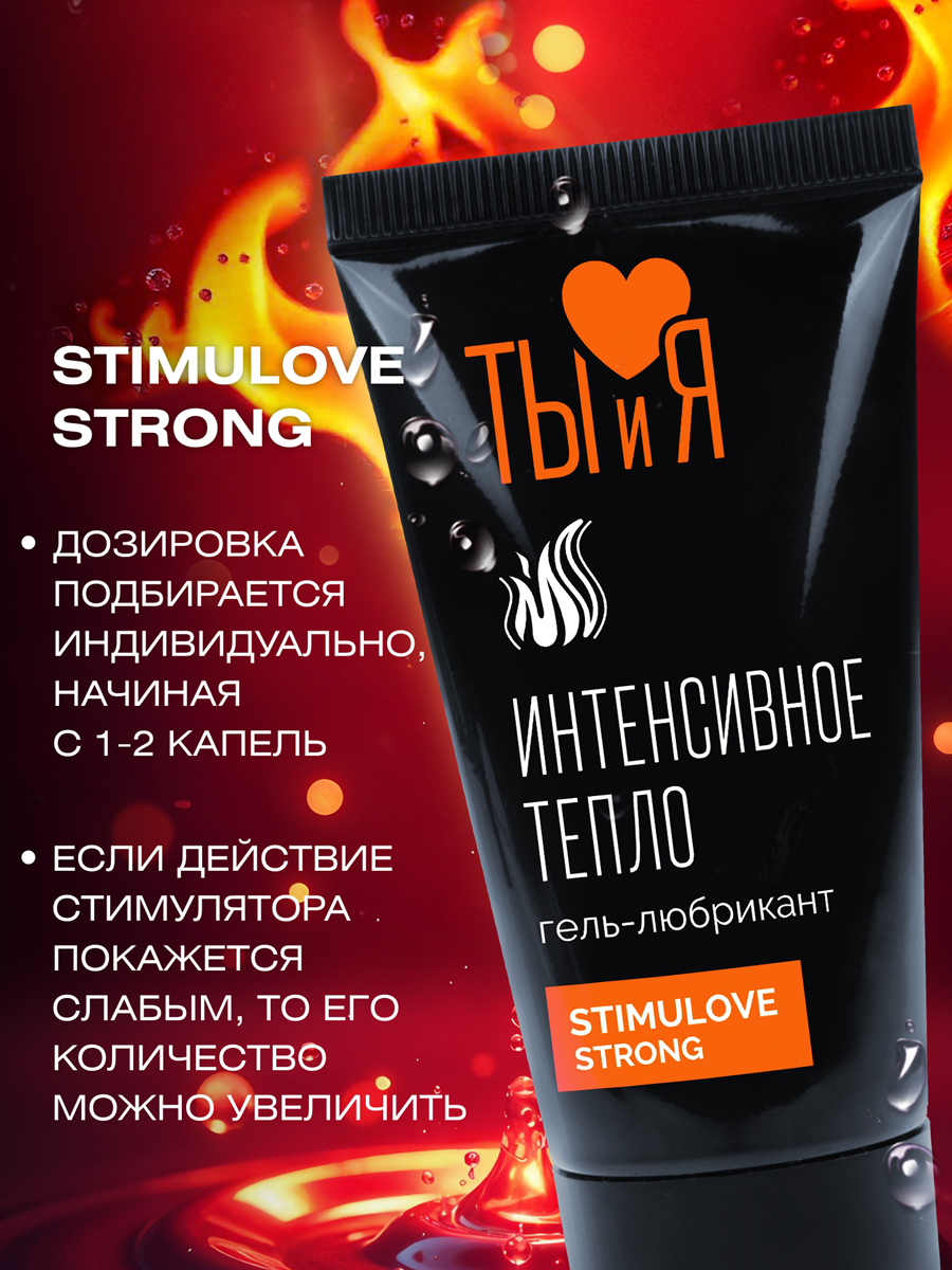����-��������� STIMULOVE STRONG ��� 25 � ���. LB-70005