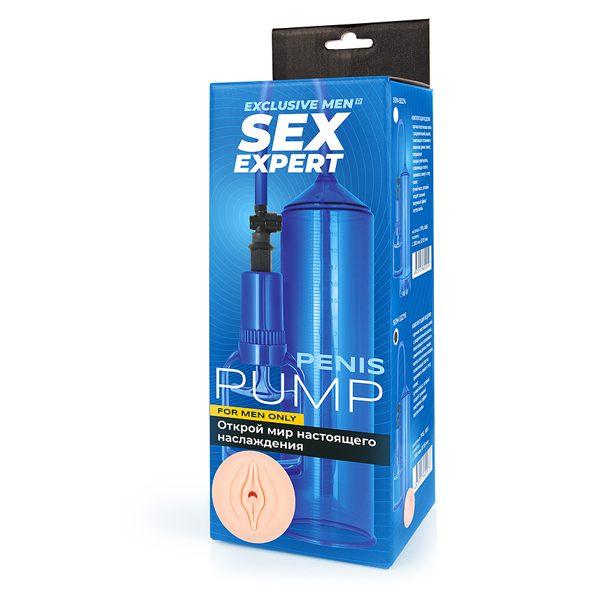 ПОМПА ВАКУУМНАЯ L 245 мм D 55 мм арт. SEM-55276