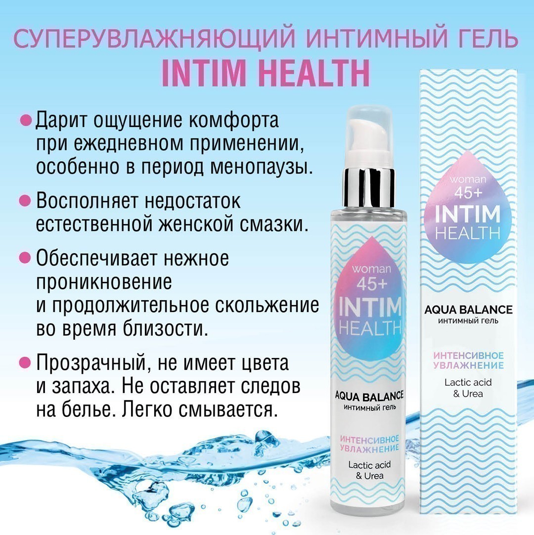  "WATER LUBE"    100 . 44140