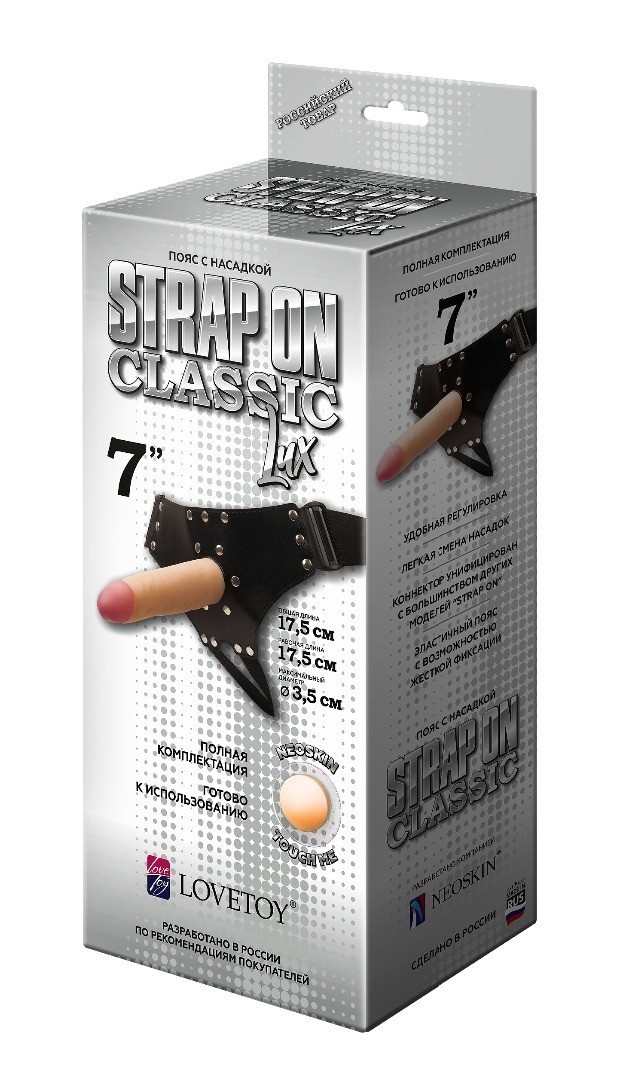 ПОЯС CLASSIC LUX-DUKE С НАСАДКОЙ D 28/35 мм L 175 мм, арт. 331103