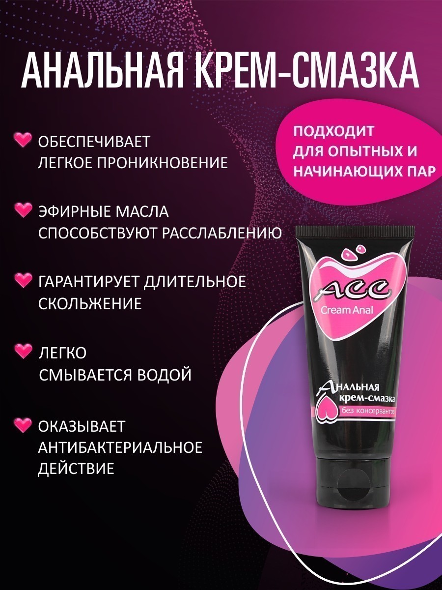 - CREAMANAL   50  . LB-50002