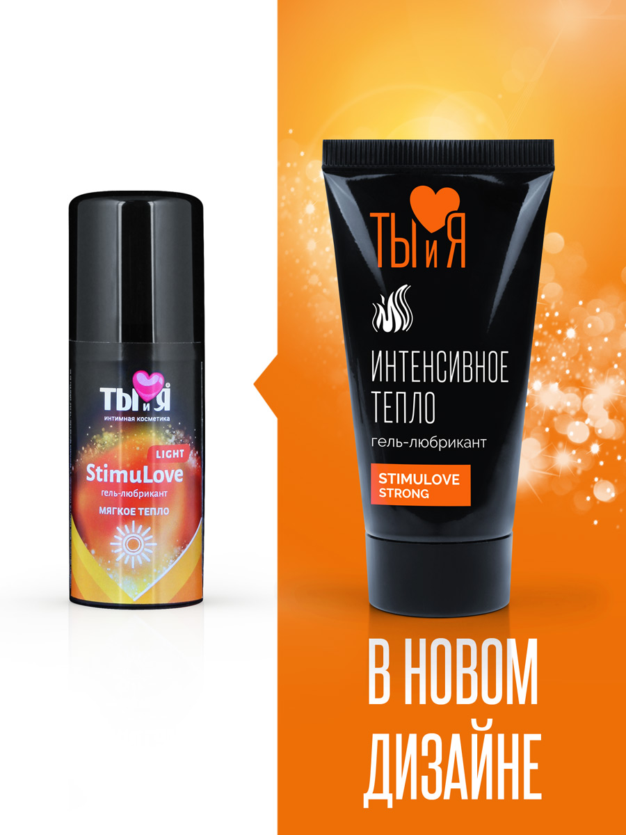 ����-��������� STIMULOVE STRONG ��� 25 � ���. LB-70005