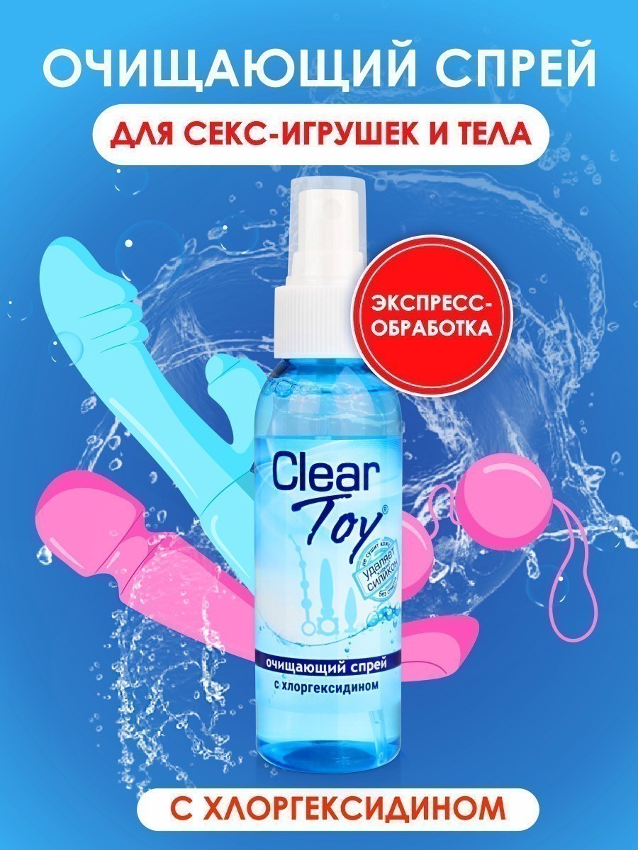  CLEAR TOY  100  . LB-14006