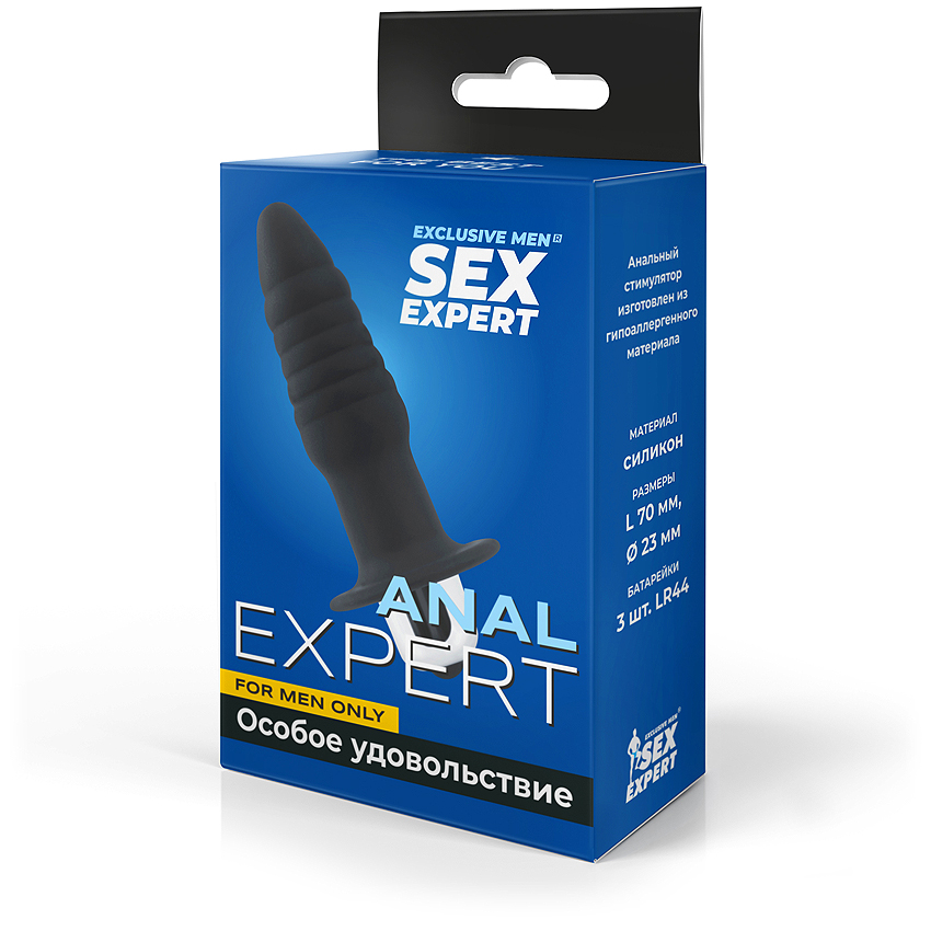 ВТУЛКА АНАЛЬНАЯ С ВИБРАЦИЕЙ L 70 мм D 23 мм, цвет чёрный арт. SEM-55188