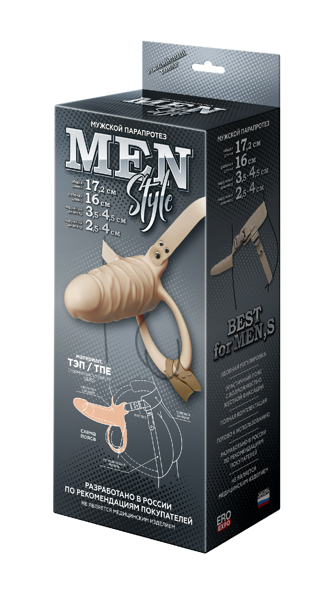 МУЖСКОЙ ПАРАПРОТЕЗ MEN STYLE D 36 мм, L 160 мм,  арт. 741703