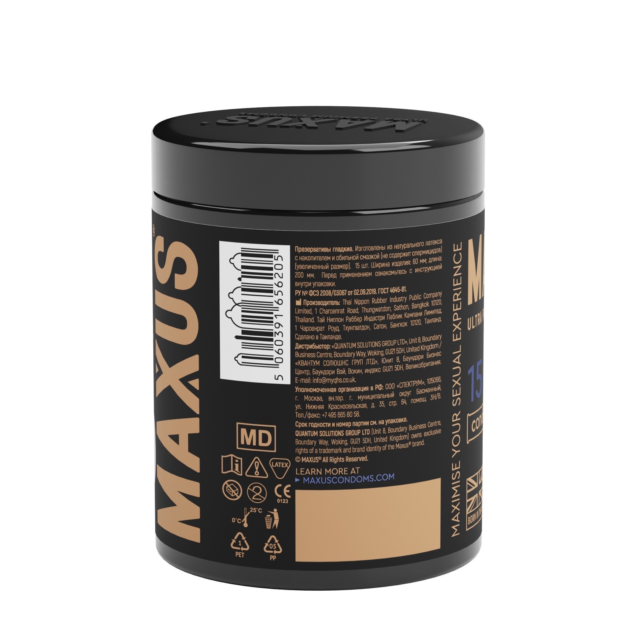 ������������ MAXUS XXL � 15 X-EDITION (�������, �����������) � �����, ���. 0901-081