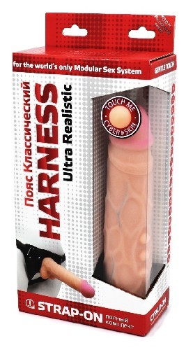 Фаллоимитатор на трусиках HARNESS, L 216 мм D 45 мм арт. 730903