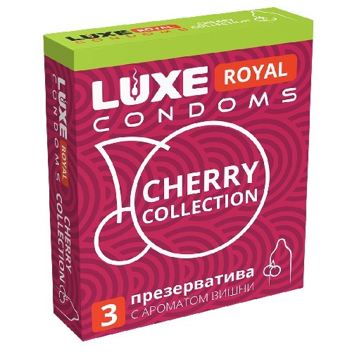ПРЕЗЕРВАТИВЫ LUXE ROYAL CHERRY COLLECTION гладкие с ароматом вишни 3 штуки