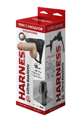 ____25HARNESSULTRAREAL_3