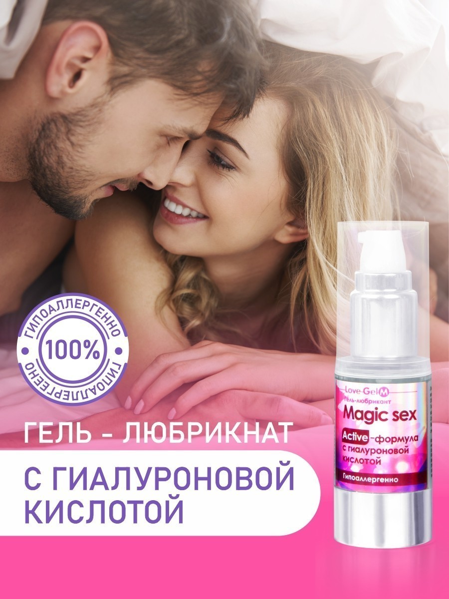 - LOVEGEL M 20  . LB-12006