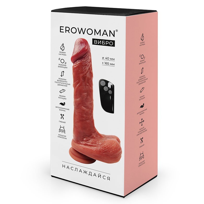 ВИБРОМАССАЖЁР L 220 мм D 40 мм, 10 режимов вибрации, 10 режимов возвратно-поступательных движений, ротация, нагрев, дистанционный пульт, арт. ER-30134