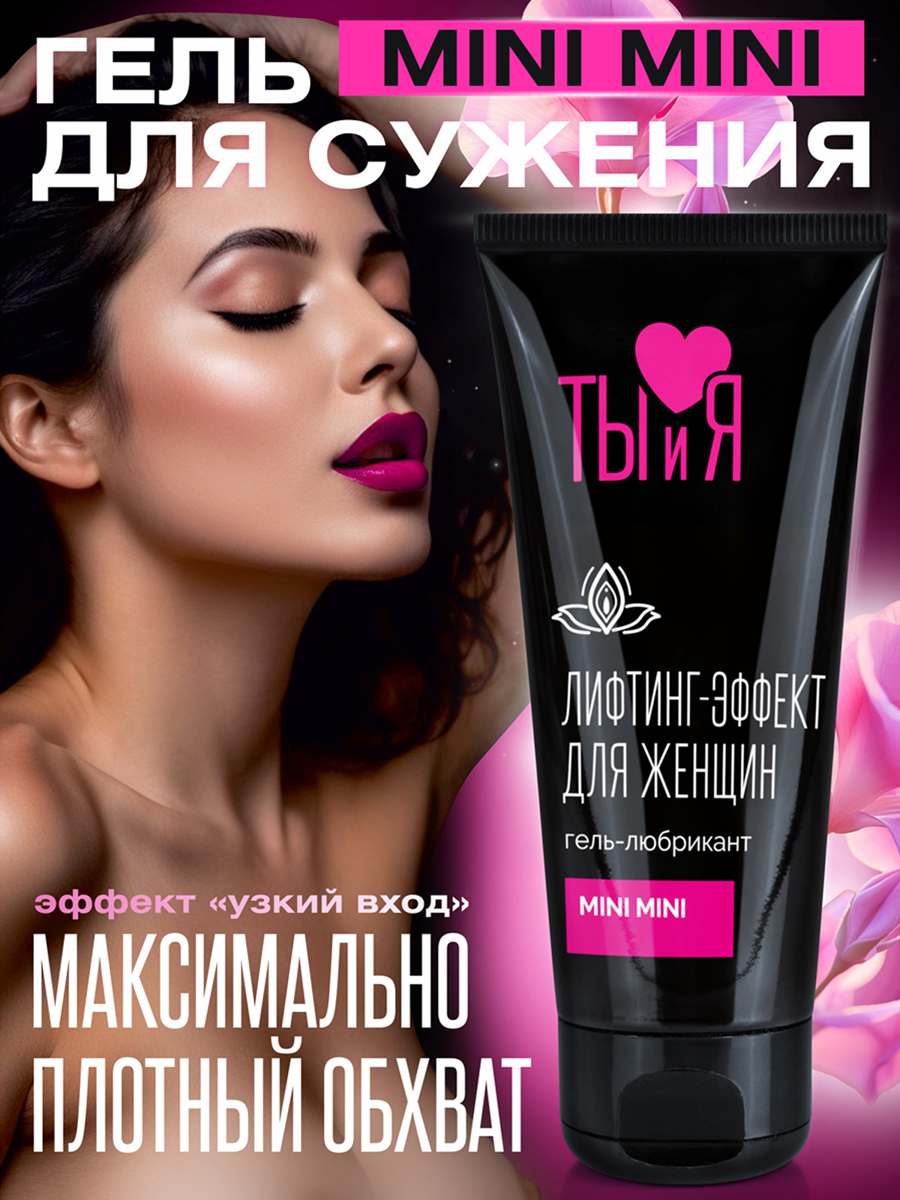 ����-��������� MINI MINI ��� ������, ��� 50 � ���. LB-70014