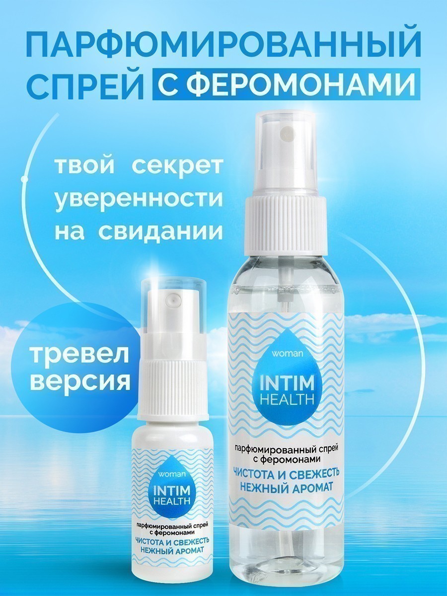 Парфюмированный спрей 95 мл арт. LB-31008