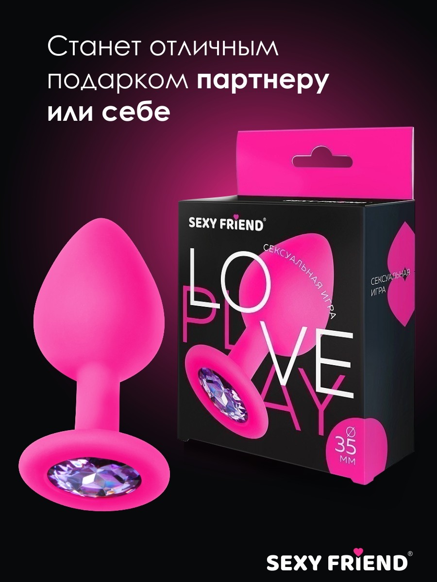 ВТУЛКА АНАЛЬНАЯ фуксия, цвет кристалла светло - фиолетовый, силикон, L 80 мм, D 35 мм, арт. SF-70290-15