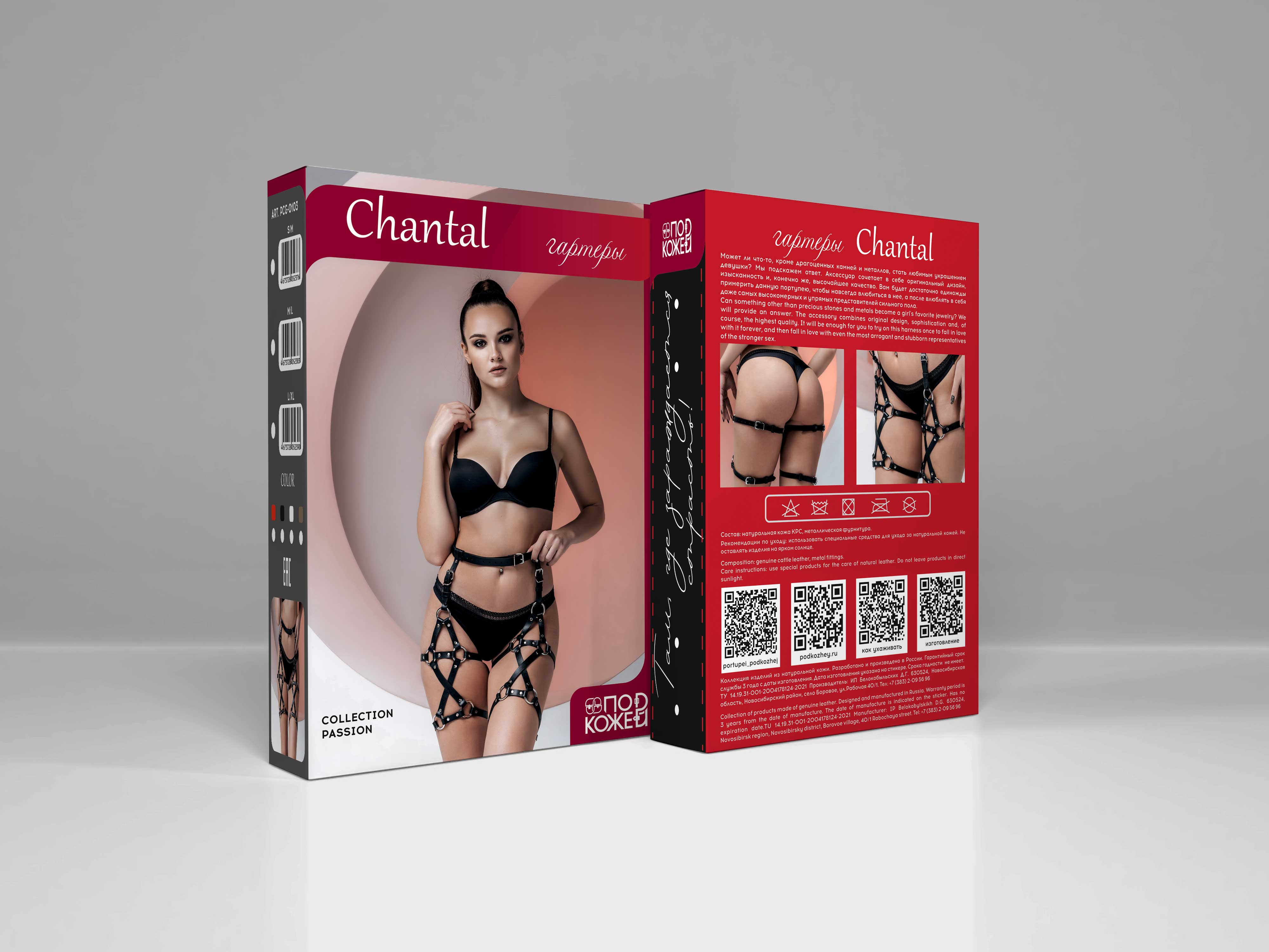 ГАРТЕРЫ CHANTAL размер M/L, арт. PCG-0103