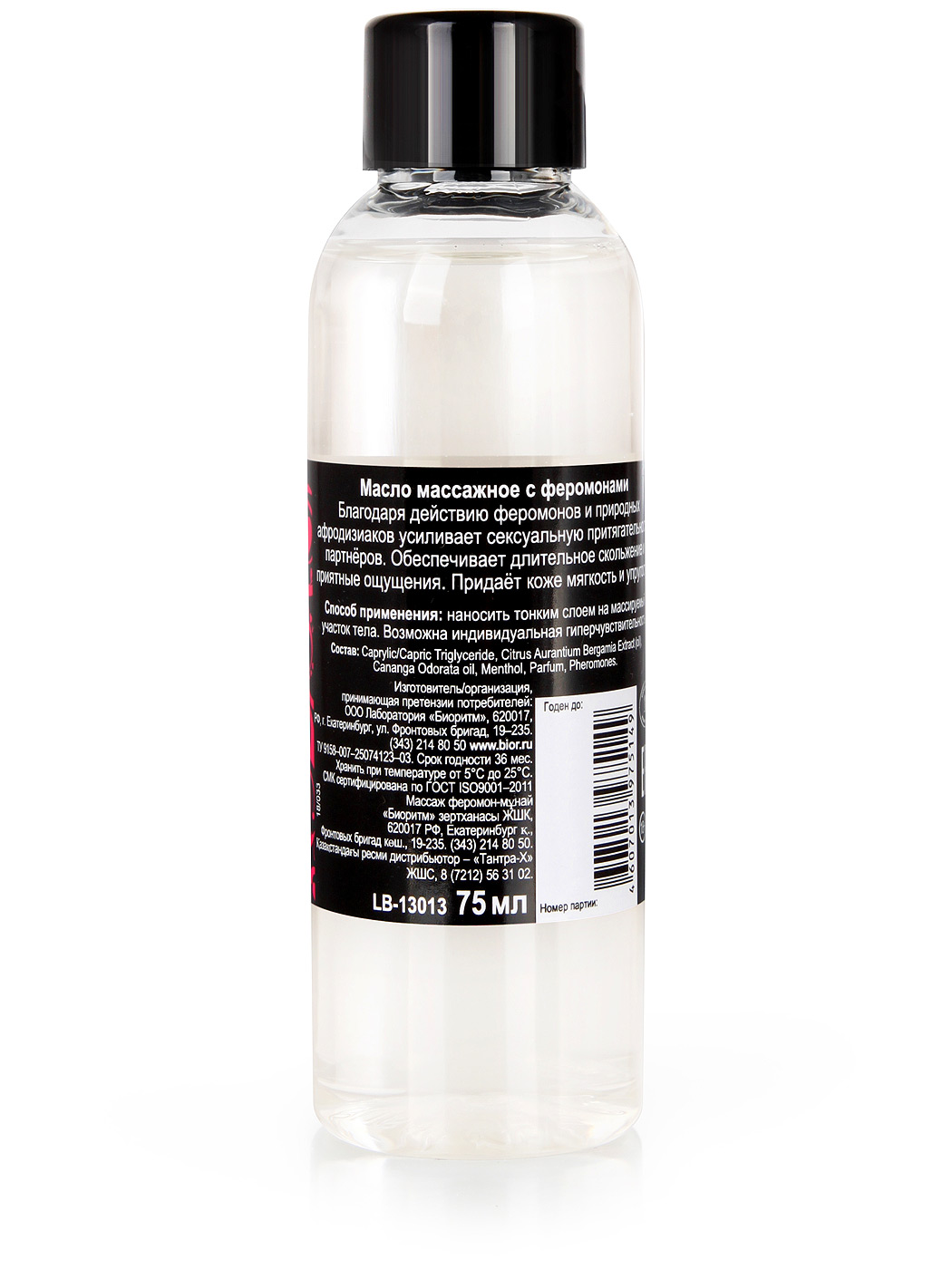 ��������� ����� � ���������� LOVE ������ 75 �� ���. LB-13013 ����������