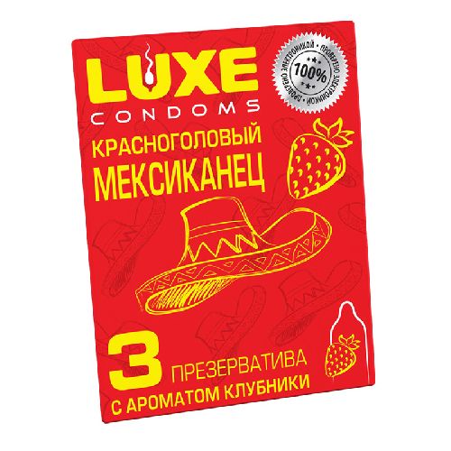 ПРЕЗЕРВАТИВЫ LUXE КРАСНОГОЛОВЫЙ МЕКСИКАНЕЦ (КЛУБНИКА), с пупырышками, 3 штуки