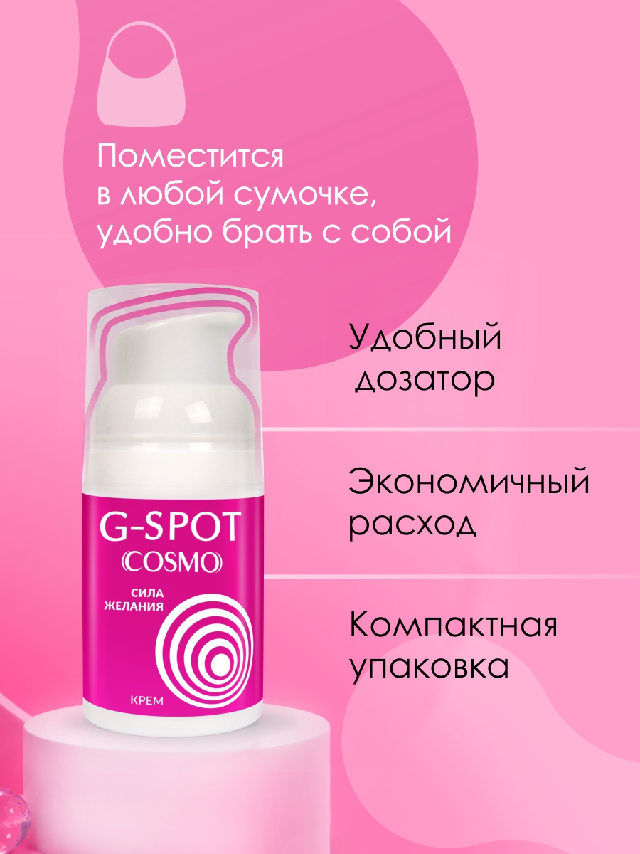 �������� ���� G-SPOT ����� COSMO 28 � ���. LB-23183