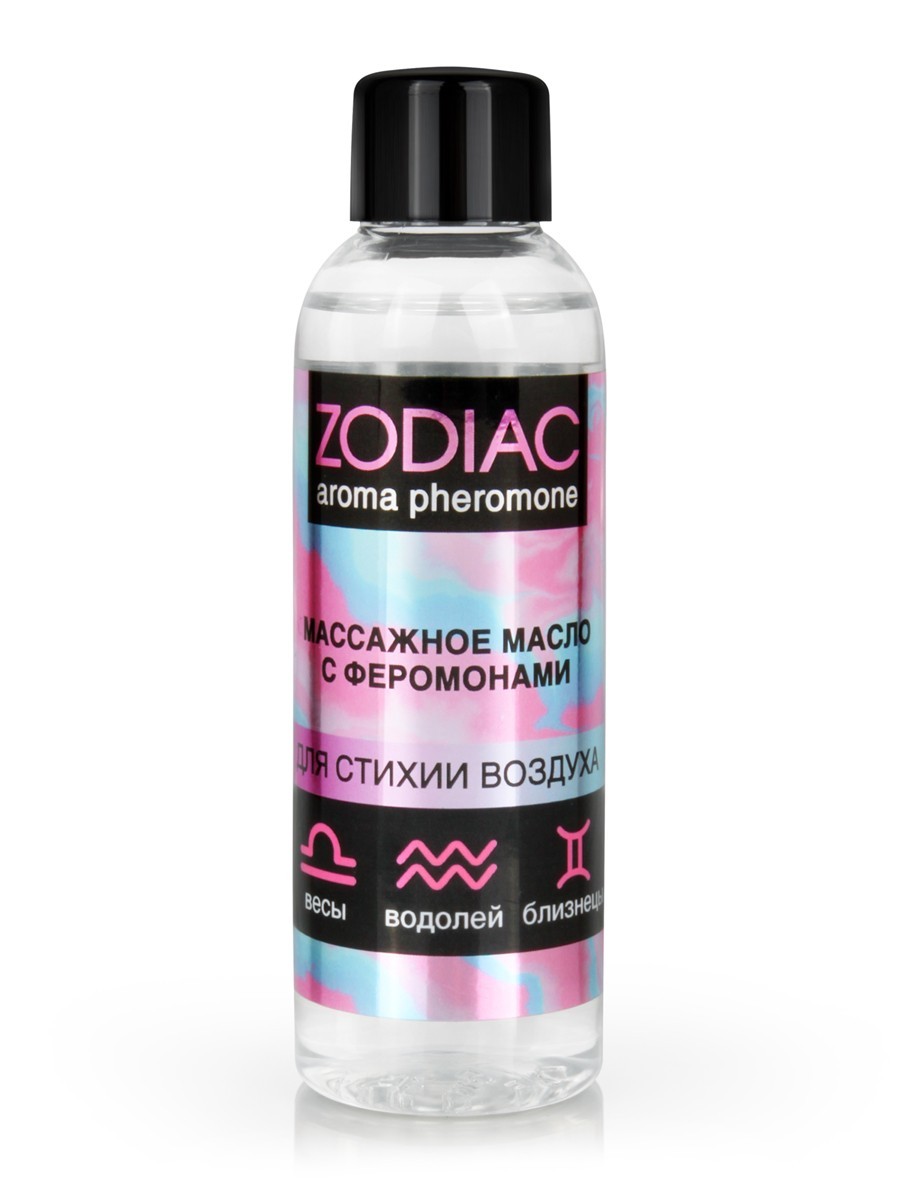 Массажное масло с феромонами ZODIAC AIR, 75 мл, арт. LB-13019