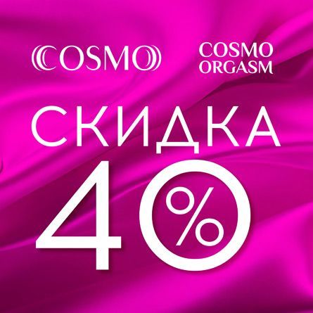 "Биор-Опт" дарит скидку 40%!