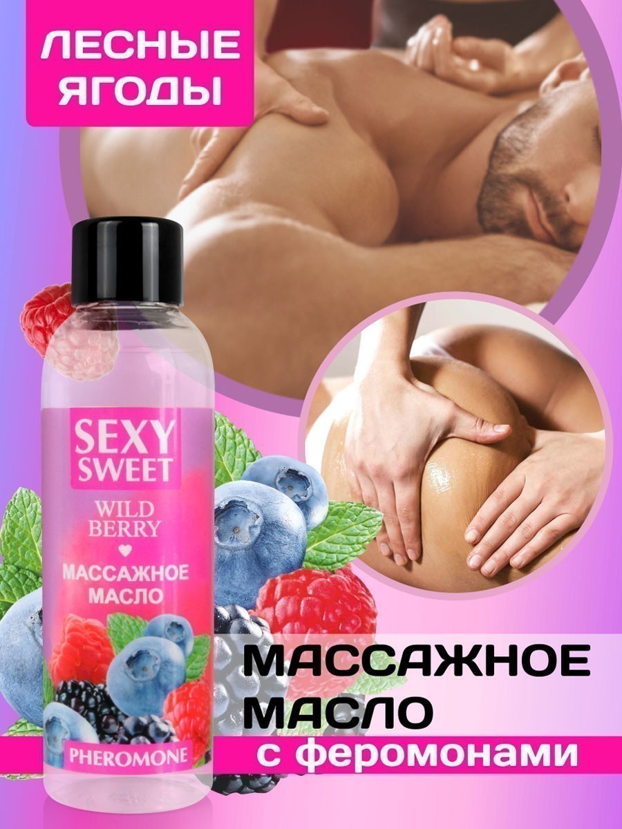   WILD BERRY   75  . LB-16132
