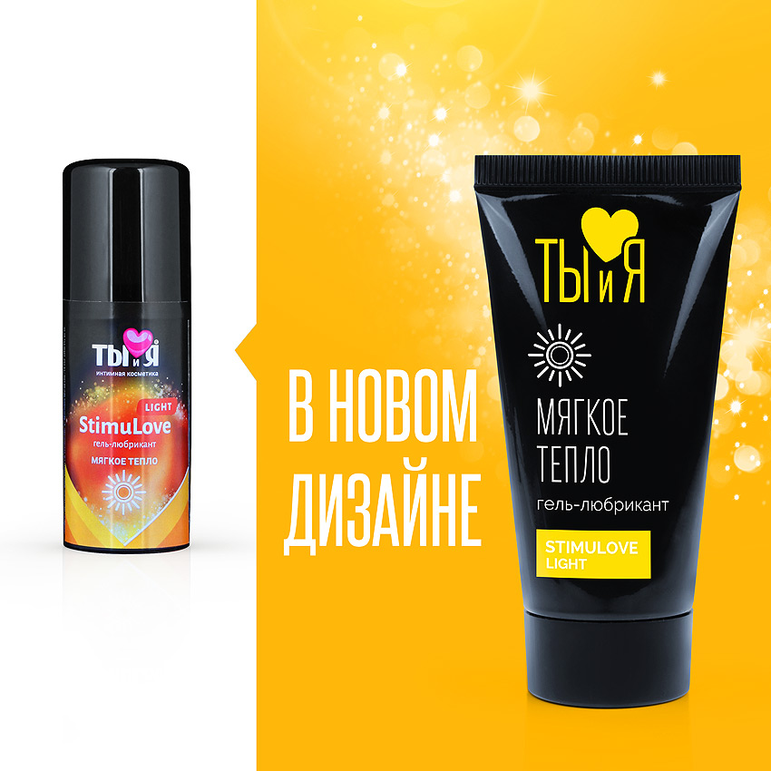 Гель-любрикант STIMULOVE LIGHT туб 25 г арт. LB-70003