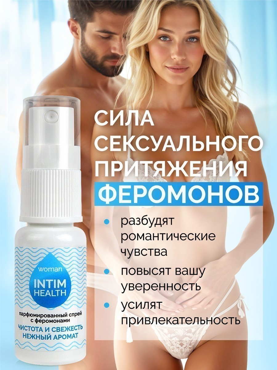 Парфюмированный спрей 15 мл арт. LB-31009