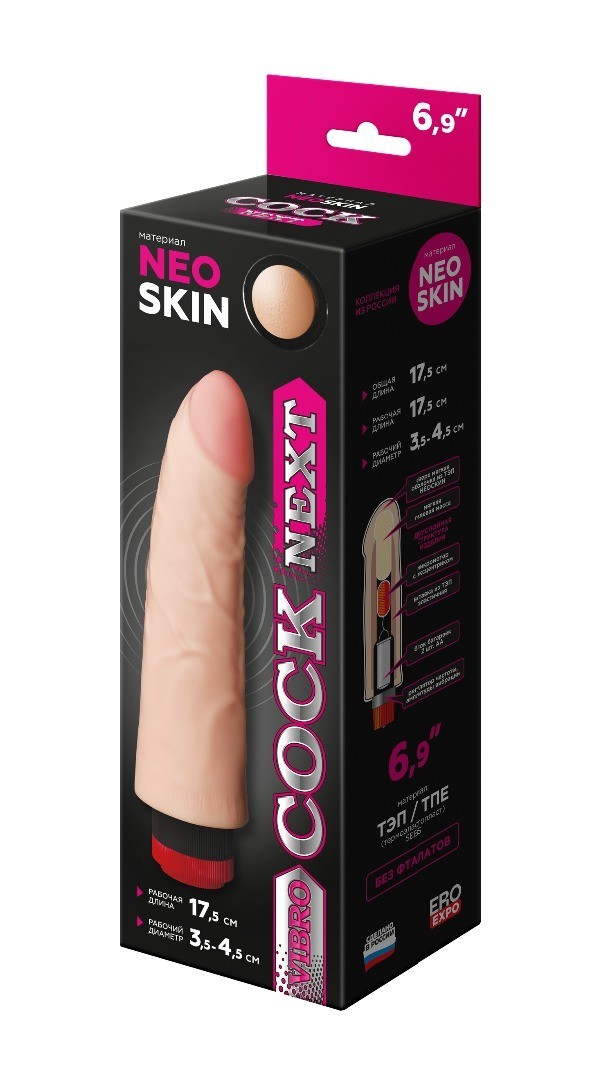   COCK NEXT, L 175  D 35 ,  . 602205
